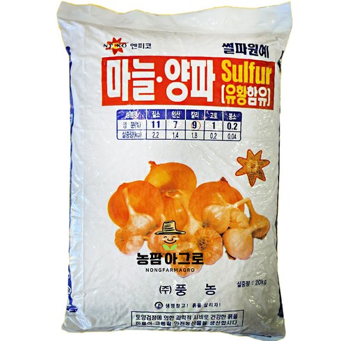 파머스케어 풍농 마늘 양파 비료, 20kg, 1개