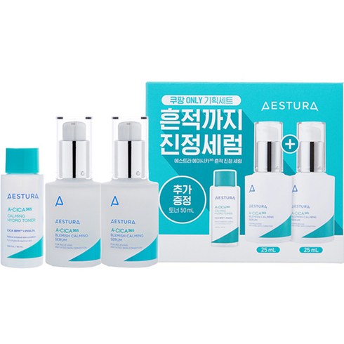 에스트라 에이시카 365 세럼 25ml x 2p 세트, 1세트