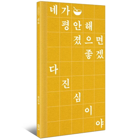 이유식책추천 TOP01