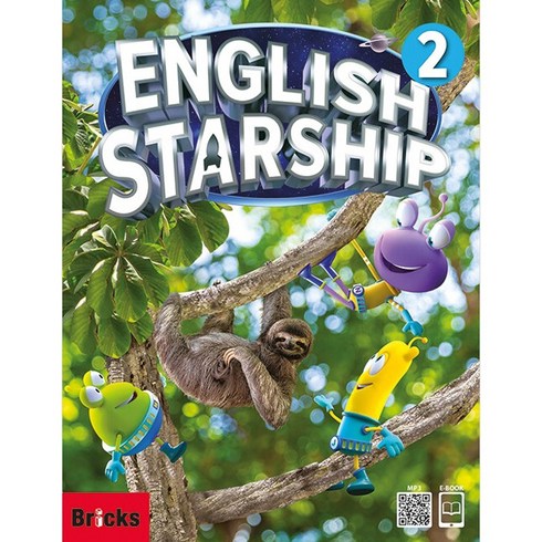 브릭스 English Starship Level 2 : Student Book, BRICKS