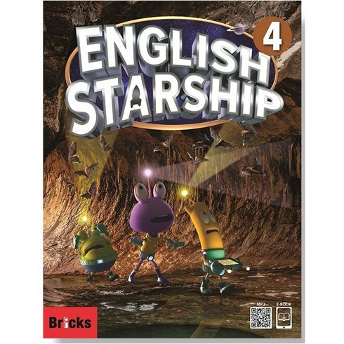 브릭스 English Starship Level 4 : Student Book, 브릭스(BRICKS)