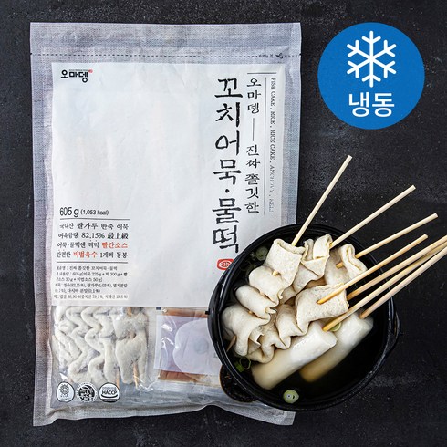오마뎅 어묵 - 오마뎅 진짜 쫄깃한 꼬치어묵 물떡 (냉동), 605g, 1개