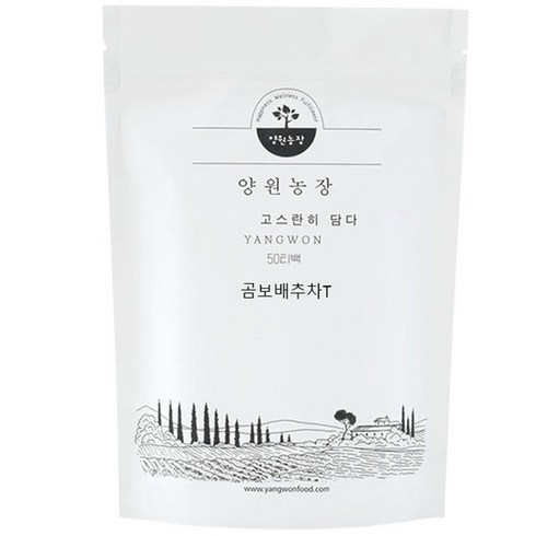 곰보배추차 TOP01