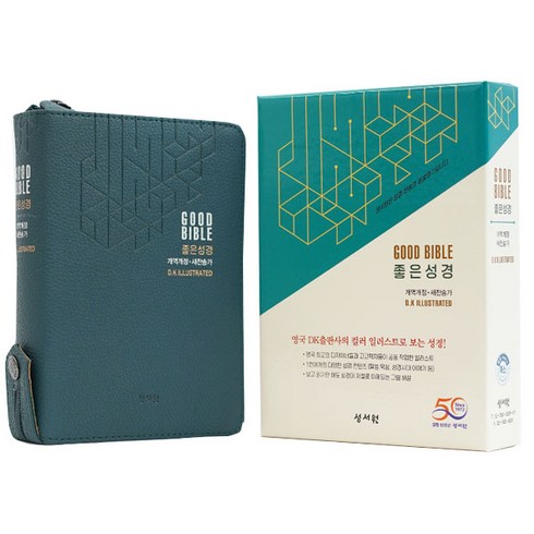 DK일러스트 좋은성경 (PU 다크블루 / 개역개정 / 새찬송가 / 특소 / 색인 / 지퍼), 성서원