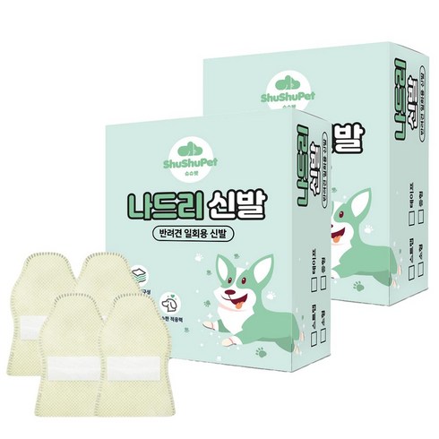 강아지일회용신발 TOP01