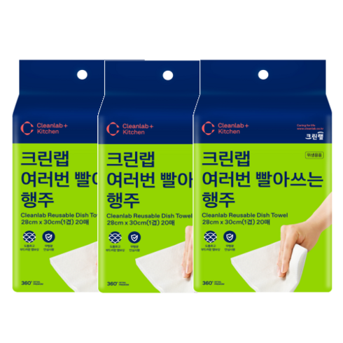 크린랲 여러번 빨아쓰는 행주, 3개, 20개입