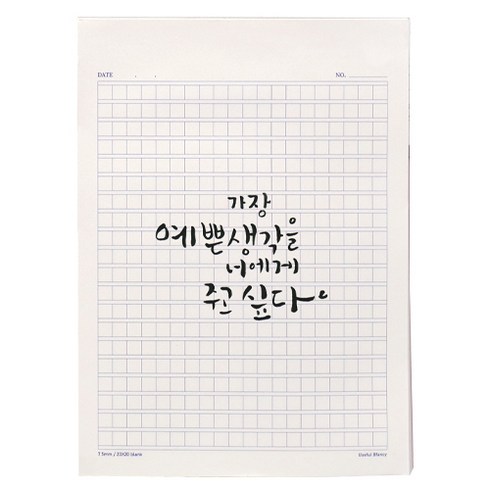 원고지 TOP01