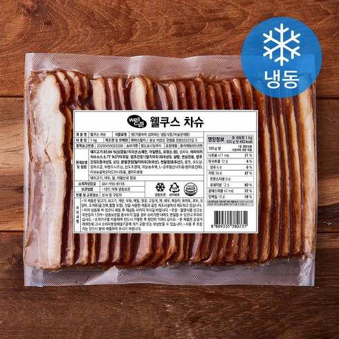 차슈 - 웰쿠스 차슈 (냉동), 1kg, 1개