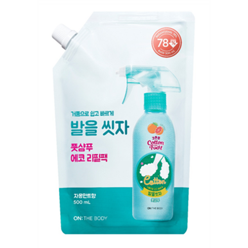 발을씻자리필 - 코튼풋 발을씻자 풋샴푸 자몽민트향 리필 500ml, 1개입, 1개