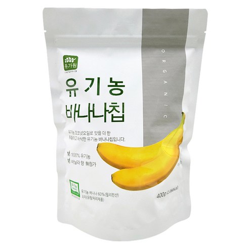 유가원 유기농 바나나칩, 1개, 400g