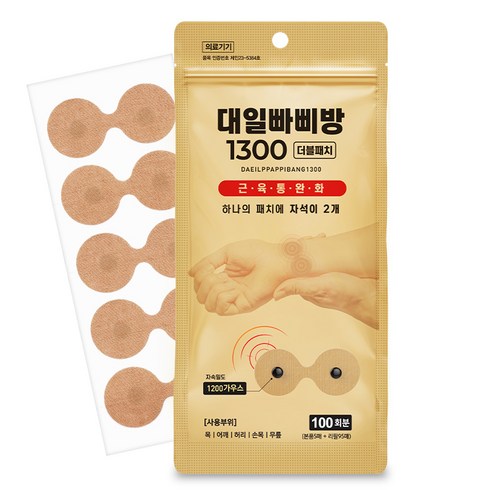 약손패치자석파스딥테일 - 대일빠삐방 1300 자석 더블패치 5p + 리필 95p 세트, 1세트