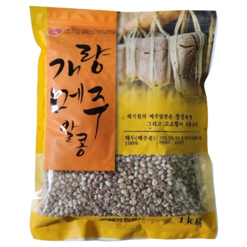 메주 - 해가원 개량 알메주, 1kg, 1개