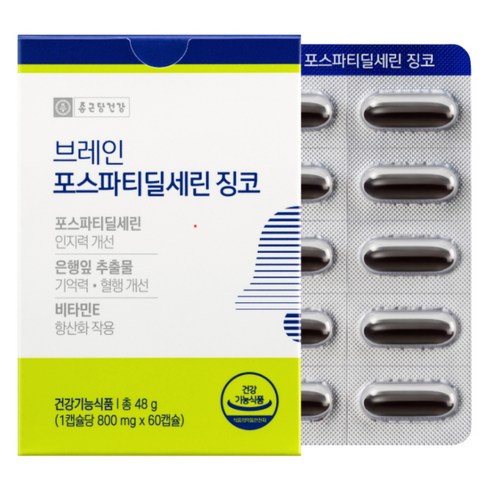 종근당건강 브레인 포스파티딜세린 징코 48g, 1개, 60정