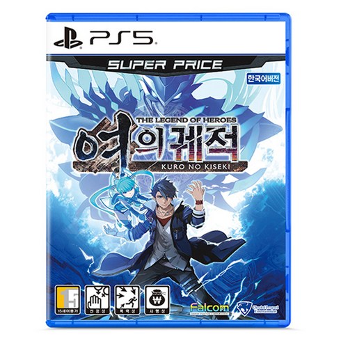 여의궤적 - PS5 영웅전설 여의 궤적 슈퍼 프라이스