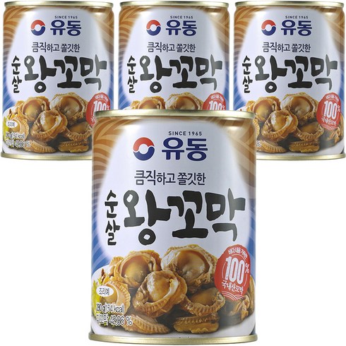 꼬막통조림 - 유동 순살 왕꼬막, 280g, 4개