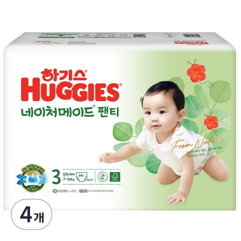 하기스 NEW 네이처메이드 팬티형 기저귀 여아용 중형 3단계(7~10kg), 128매