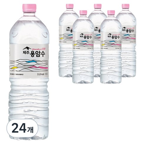 제주용암수, 2L, 24개