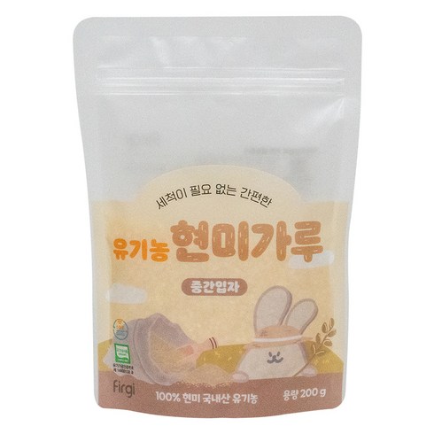 이유식잡곡 - 퍼기 유아용 유기농 현미가루 중간입자 중기, 200g, 1개