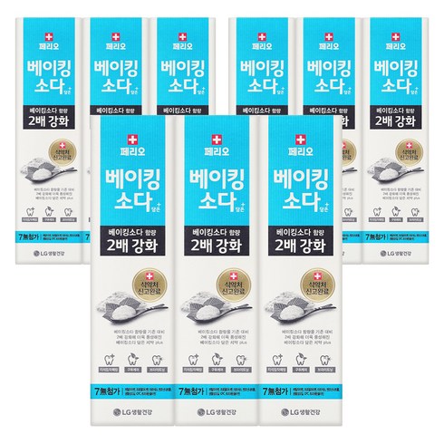 베이킹소다치약 - 페리오 베이킹소다 플러스 치약, 100g, 9개