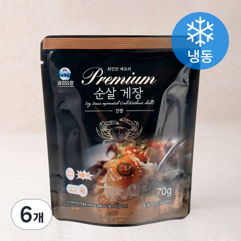 최인선 셰프의 프리미엄 국내산 순살게장 간장 (냉동), 70g, 6개