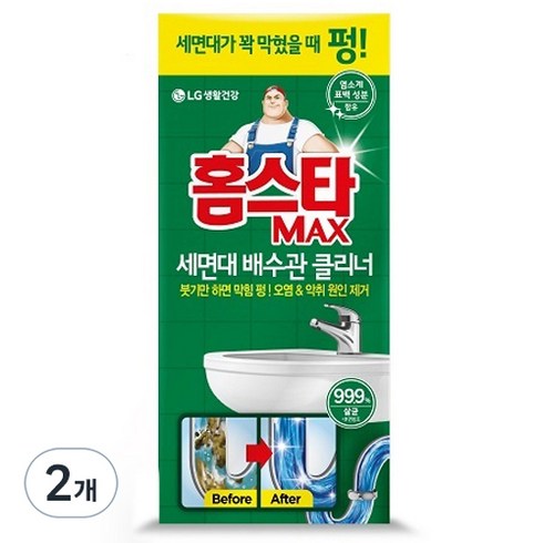 배수구클리너 - 홈스타 맥스 세면대 배수관 클리너, 230ml, 2개