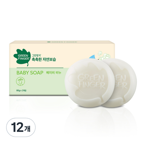 아기비누 - 그린핑거 촉촉한 자연보습 베이비 비누, 80g, 12개