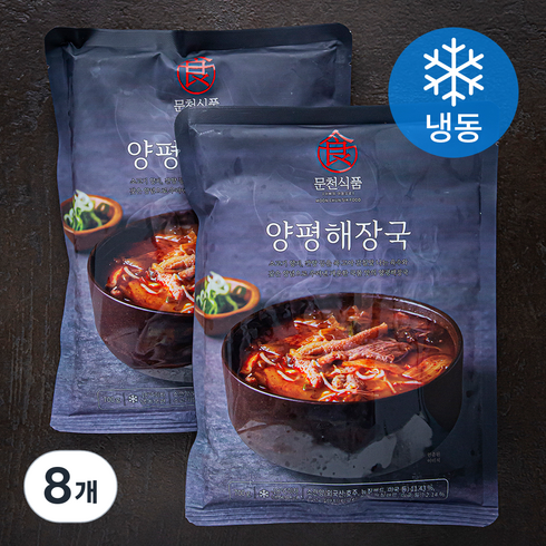 문천식품 양평 해장국 (냉동), 700g, 8개