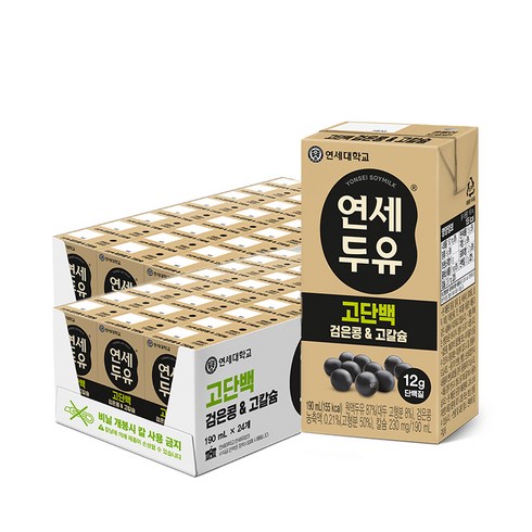 연세두유 고단백 검은콩 & 고칼슘 두유, 190ml, 48개