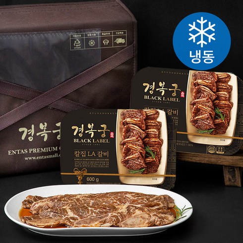 la갈비선물세트 - 경복궁 칼집 LA갈비 선물세트 (냉동), 600g, 2개