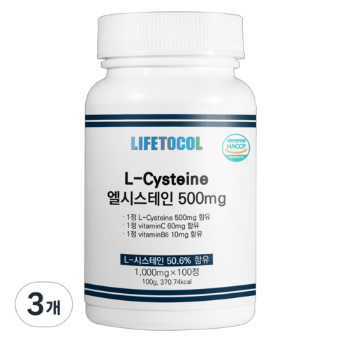 라이프토콜 엘시스테인 500mg 100g, 100정, 3개