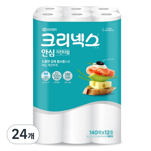 크리넥스 안심 천연펄프 키친타월, 140매, 24개