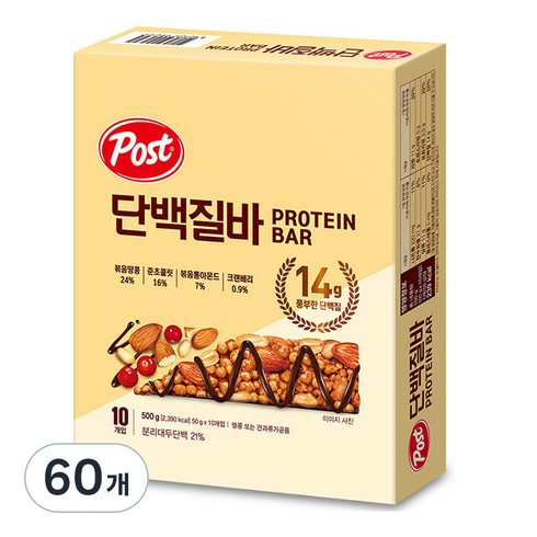 쑥크레 - 포스트 단백질바, 50g, 60개