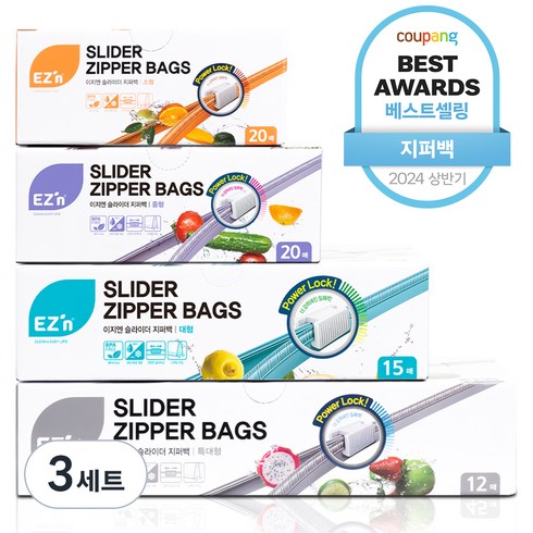 EZn이지엔 슬라이더 지퍼백 특대형 12매 + 대형 15매 + 중형 20매 + 소형 20매 4종 세트, 혼합, 3세트