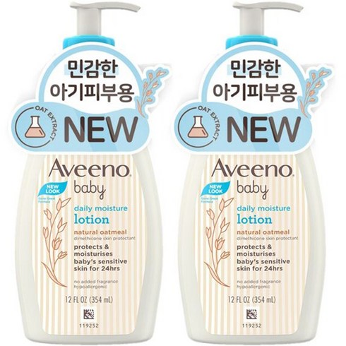 아비노베이비 데일리 모이스춰 로션, 354ml, 2개