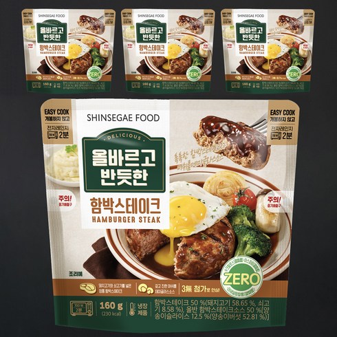 2023년 가성비 최고 고메함박스테이크 - 올바르고 반듯한 함박스테이크, 160g, 4입