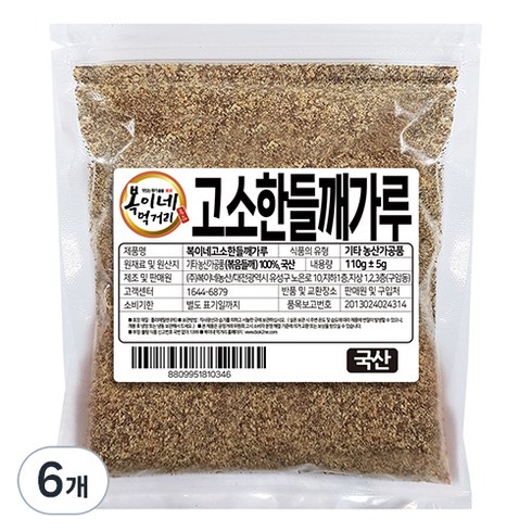 복이네먹거리 국산 100% 통깨 들깨가루, 110g, 6개