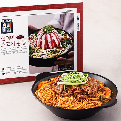 콩불 - 마이셰프 X EBS 최고의 요리비결 산더미 소고기 콩불 2인분, 790g, 1개