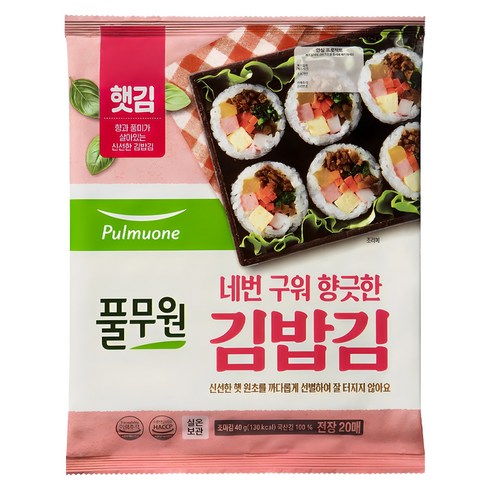 풀무원 네번 구워 향긋한 김밥김 20매, 40g, 1개