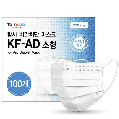 탐사 국내생산 KF-AD 비말차단 마스크 소형, 100매입, 1개, 화이트