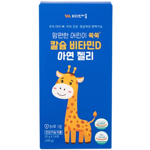 비타민마을 맘편한 어린이 쑥쑥 칼슘 비타민D 아연 젤리 14p, 280g, 1개