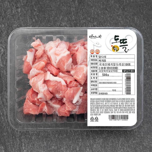 앞다리살 - 한돈 도뜰 앞다리살 찌개용 (냉장), 500g, 1개