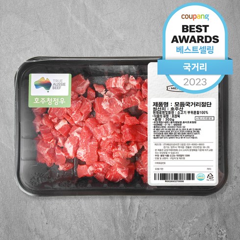 미트엔조이 호주산 소고기 모듬 국거리용 (냉장), 300g, 1개