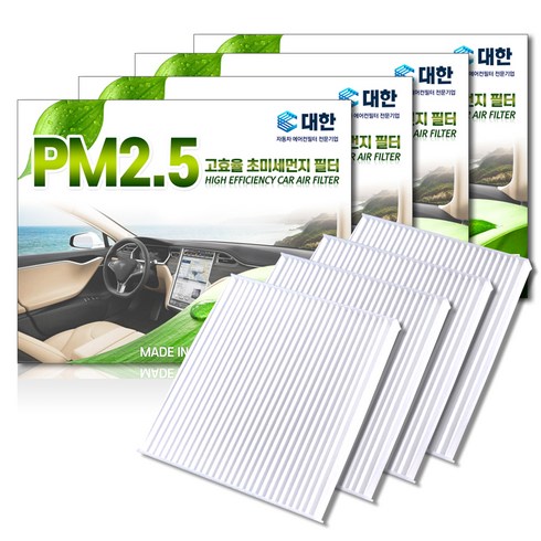대한 PM2.5 초미세먼지 자동차에어컨 필터 4개입, P109, 1세트