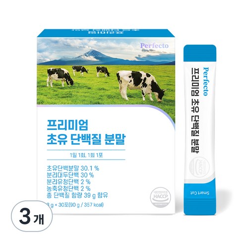 초유단백질 - 퍼펙토 프리미엄 초유 단백질 분말 스틱, 90g, 3개