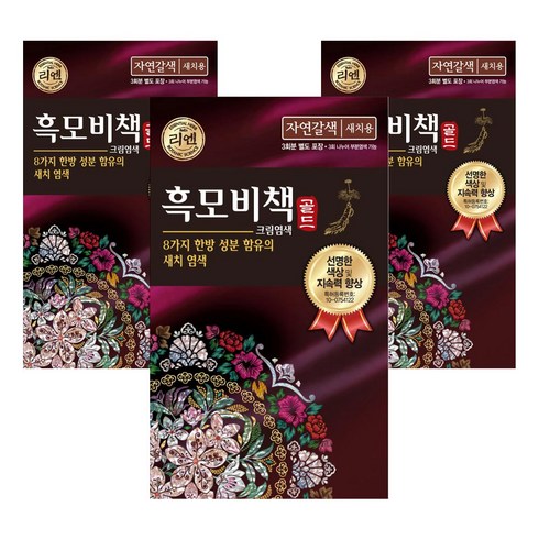 리엔흑모비책자연갈색 - 리엔 흑모비책 새치염색용 골드 일반염모제, 자연갈색, 3개