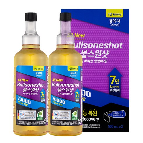 불스원샷 - 불스원 7만키로 연료첨가제 경유 500ml, 2개, 디젤/경유