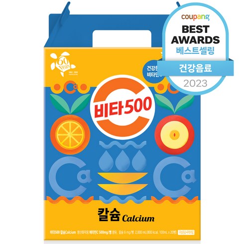 2023년 가성비 최고 병문안선물 - 광동 비타500 칼슘, 100ml, 20개