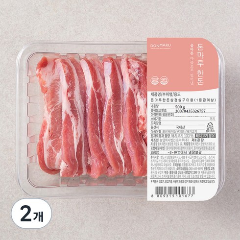 돈마루 한돈 삼겹살 구이용 (냉장), 500g, 2개