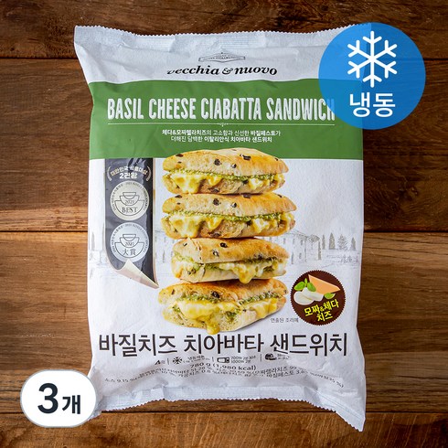 바질치즈치아바타샌드위치 - 베키아에누보 바질치즈 치아바타 샌드위치 4개입 (냉동), 780g, 3개