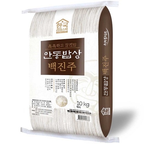 한국라이스텍 안동밥상 백진주 백미, 1개, 10kg